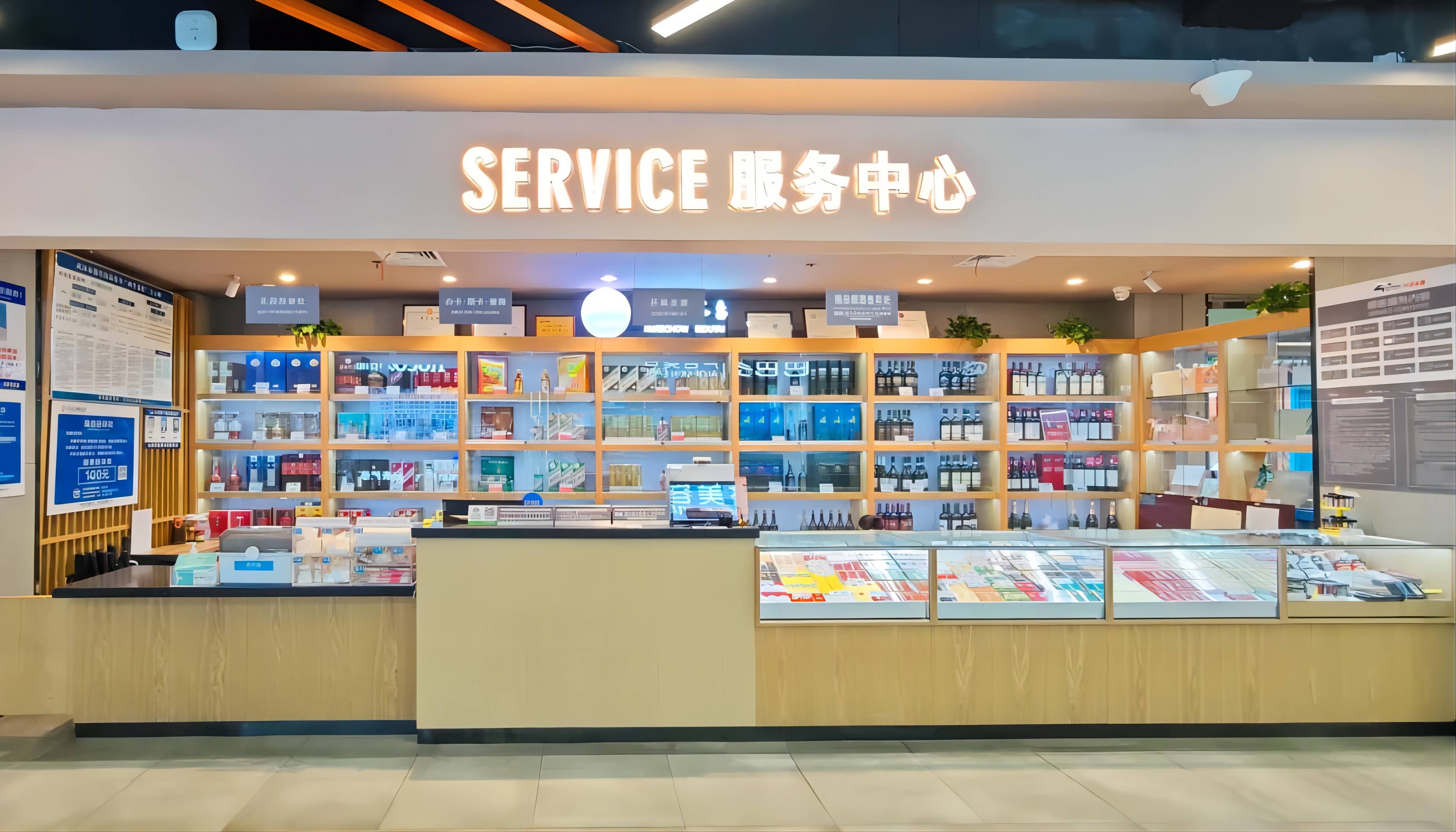 ׯ�к���Ϸ(�й�)�ɷ����޹�˾-����