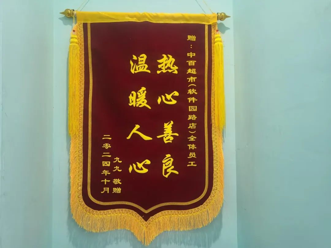 ׯ�к���Ϸ(�й�)�ɷ����޹�˾-����