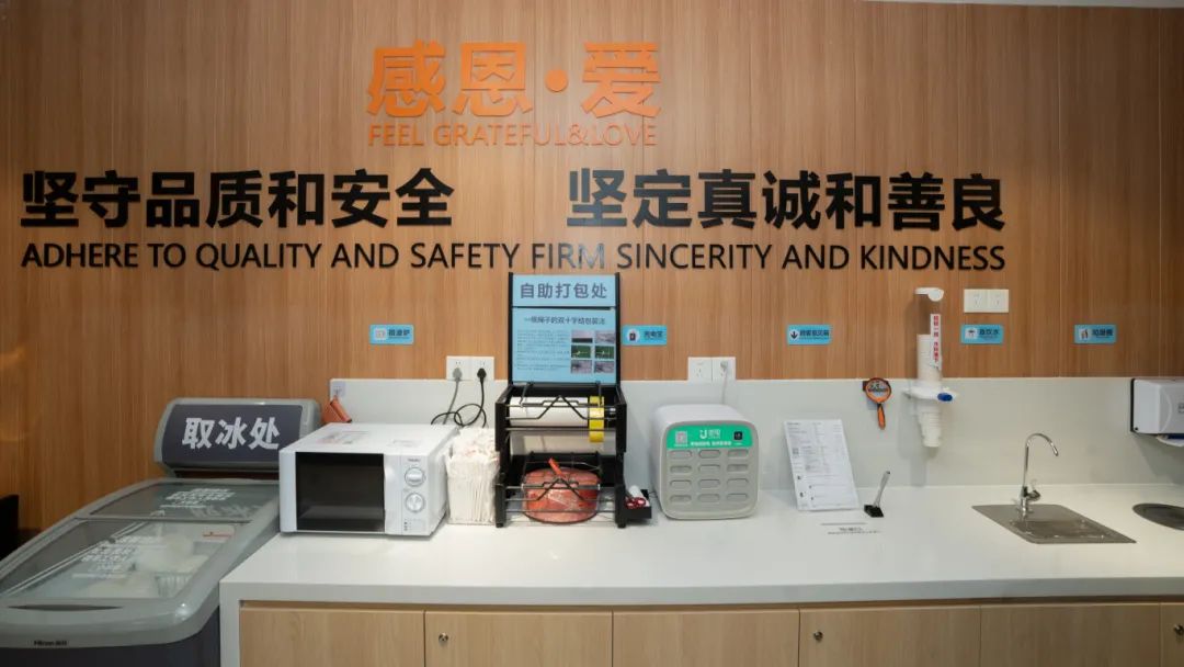 ׯ�к���Ϸ(�й�)�ɷ����޹�˾-����