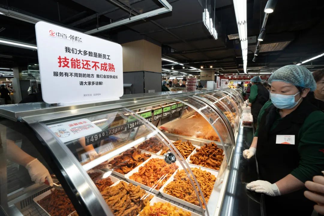 ׯ�к���Ϸ(�й�)�ɷ����޹�˾-����