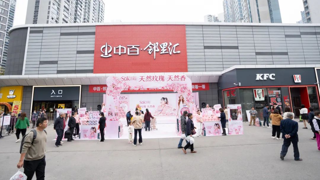 ׯ�к���Ϸ(�й�)�ɷ����޹�˾-����