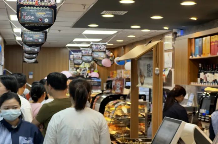 ׯ�к���Ϸ(�й�)�ɷ����޹�˾-����