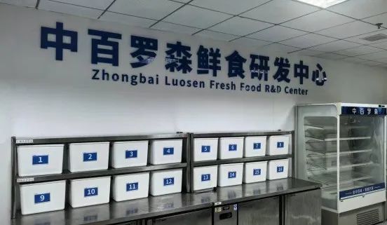 ׯ�к���Ϸ(�й�)�ɷ����޹�˾-����