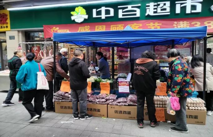 ׯ�к���Ϸ(�й�)�ɷ����޹�˾-����