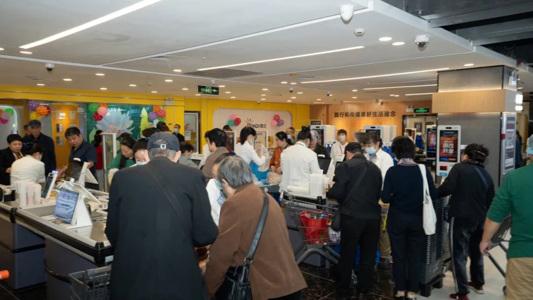 ׯ�к���Ϸ(�й�)�ɷ����޹�˾-����