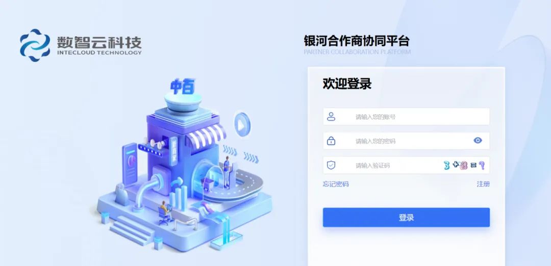 ׯ�к���Ϸ(�й�)�ɷ����޹�˾-����