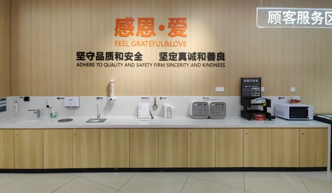 ׯ�к���Ϸ(�й�)�ɷ����޹�˾-����