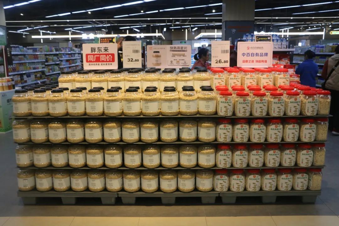 ׯ�к���Ϸ(�й�)�ɷ����޹�˾-����