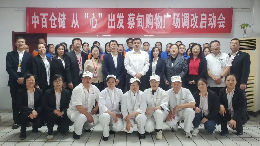 ׯ�к���Ϸ(�й�)�ɷ����޹�˾-����