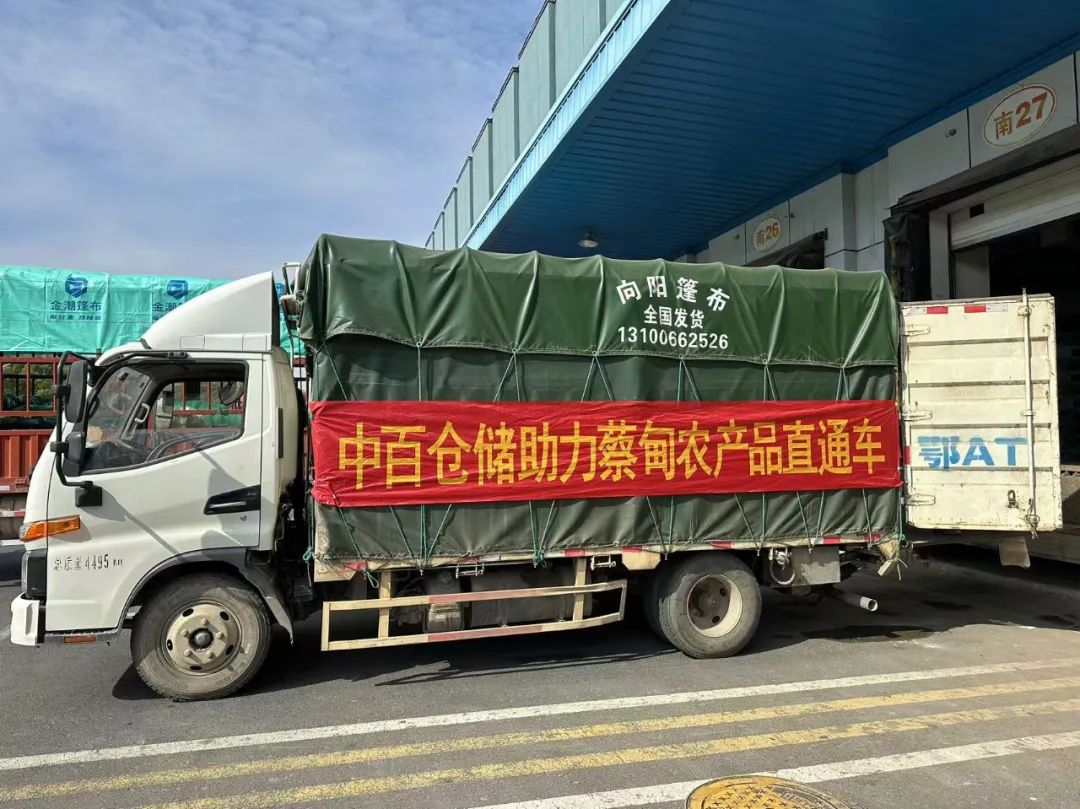 ׯ�к���Ϸ(�й�)�ɷ����޹�˾-����