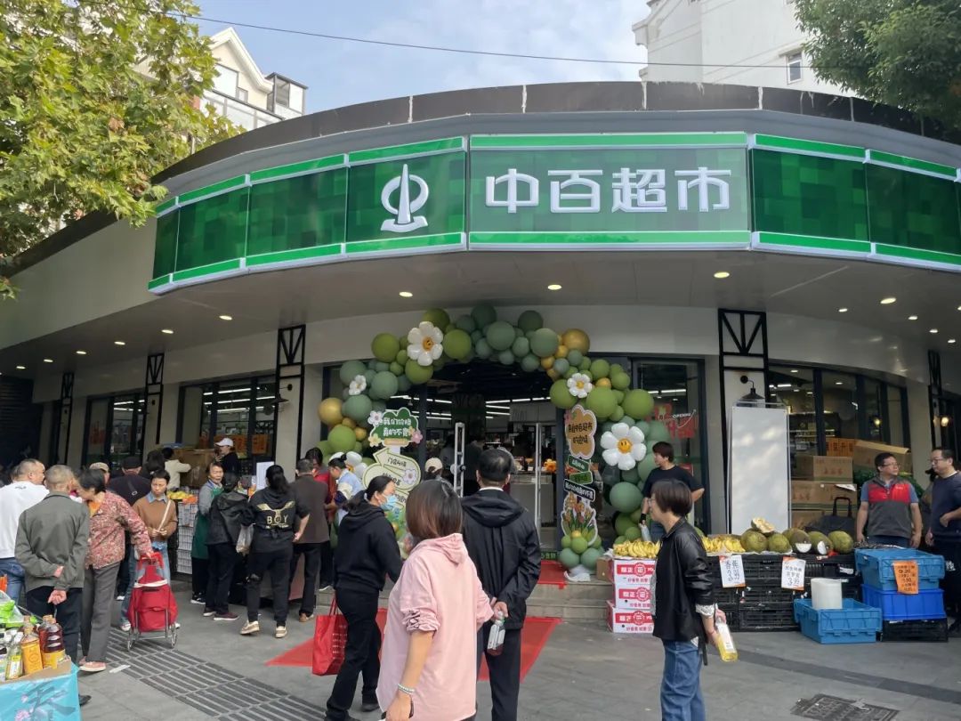 ׯ�к���Ϸ(�й�)�ɷ����޹�˾-����