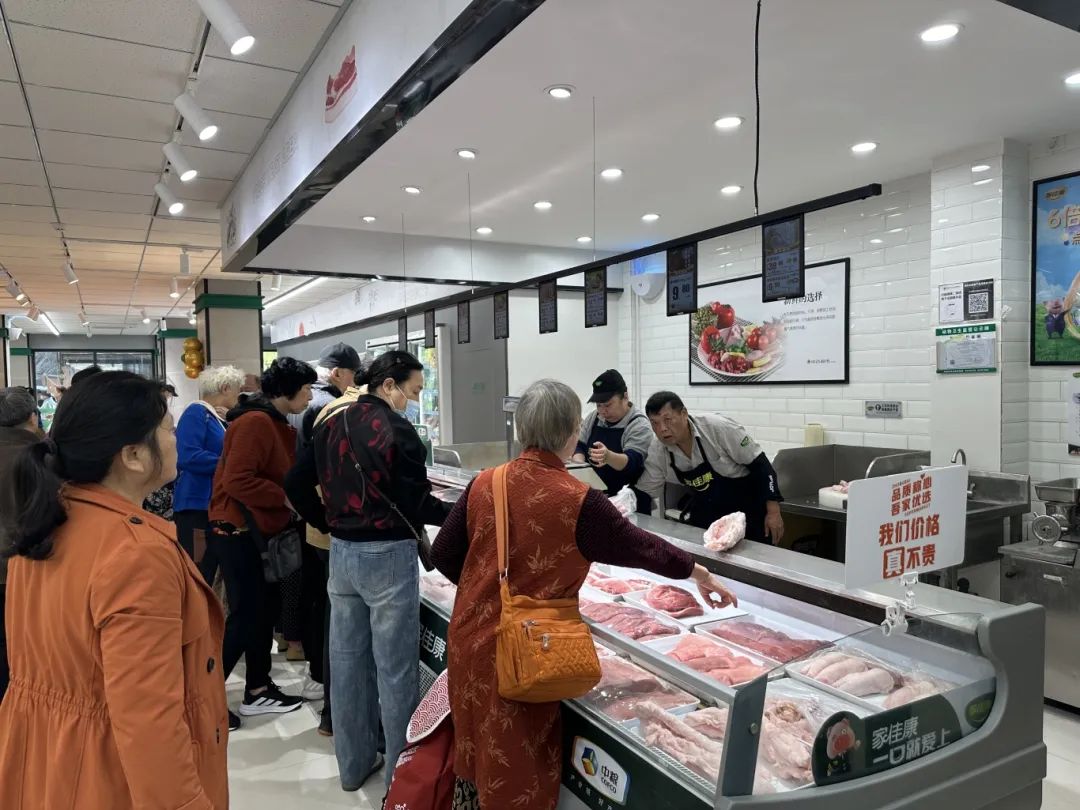 ׯ�к���Ϸ(�й�)�ɷ����޹�˾-����