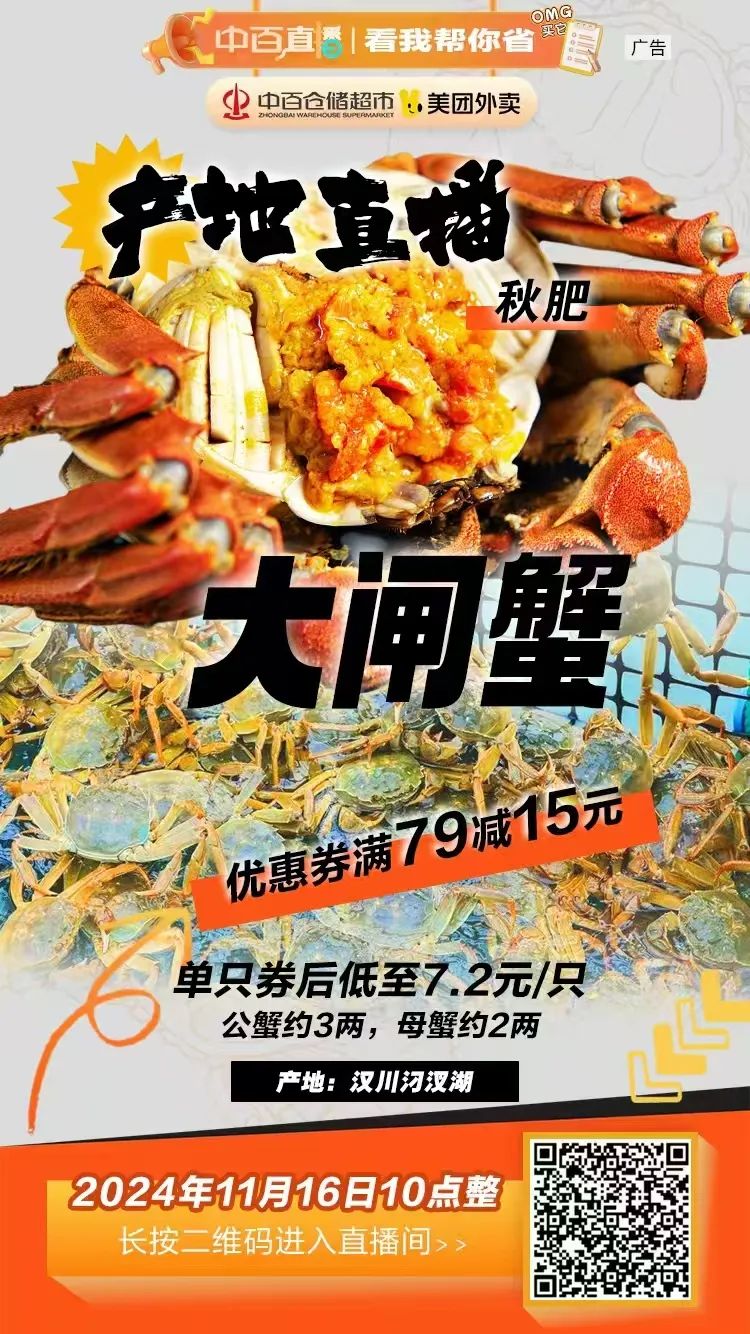 ׯ�к���Ϸ(�й�)�ɷ����޹�˾-����