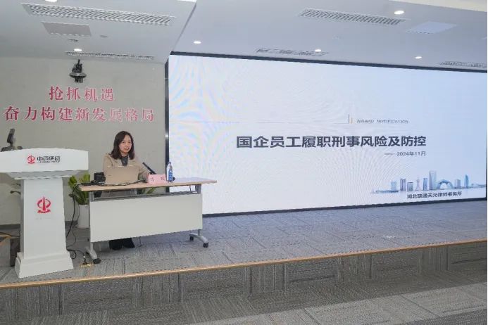 ׯ�к���Ϸ(�й�)�ɷ����޹�˾-����