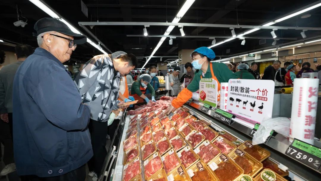 ׯ�к���Ϸ(�й�)�ɷ����޹�˾-����