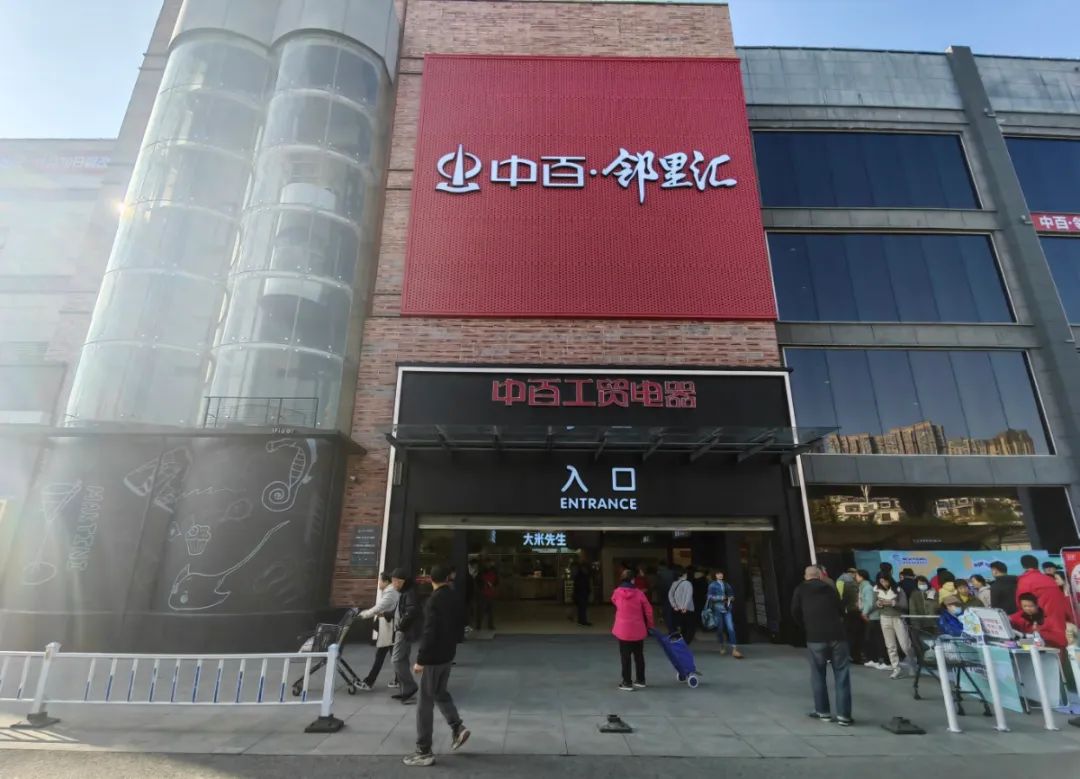 ׯ�к���Ϸ(�й�)�ɷ����޹�˾-����