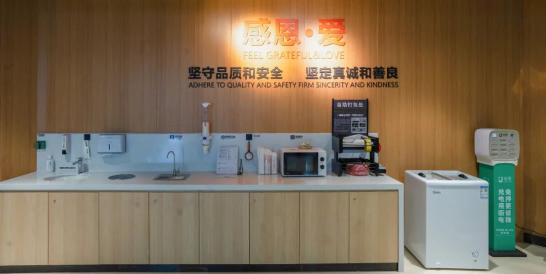 ׯ�к���Ϸ(�й�)�ɷ����޹�˾-����