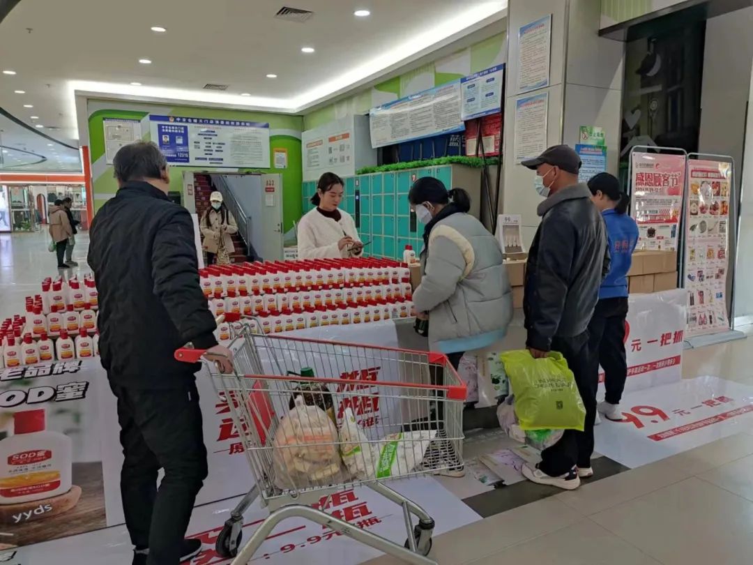 ׯ�к���Ϸ(�й�)�ɷ����޹�˾-����