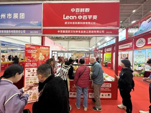 ׯ�к���Ϸ(�й�)�ɷ����޹�˾-����