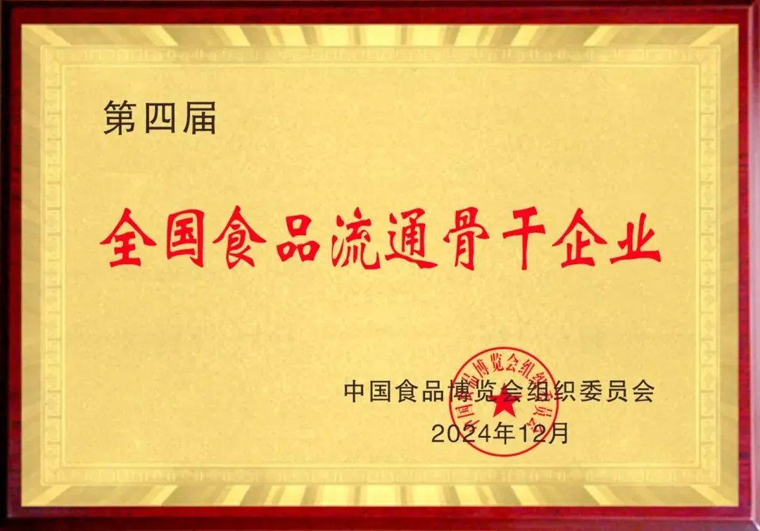 ׯ�к���Ϸ(�й�)�ɷ����޹�˾-����