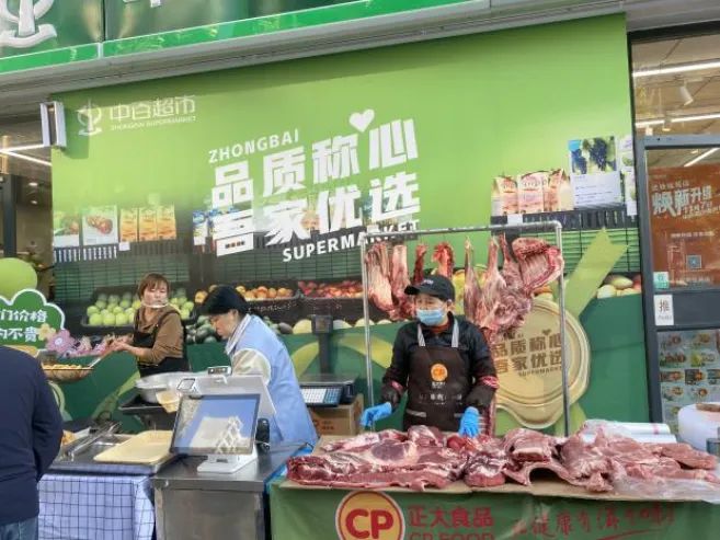 ׯ�к���Ϸ(�й�)�ɷ����޹�˾-����