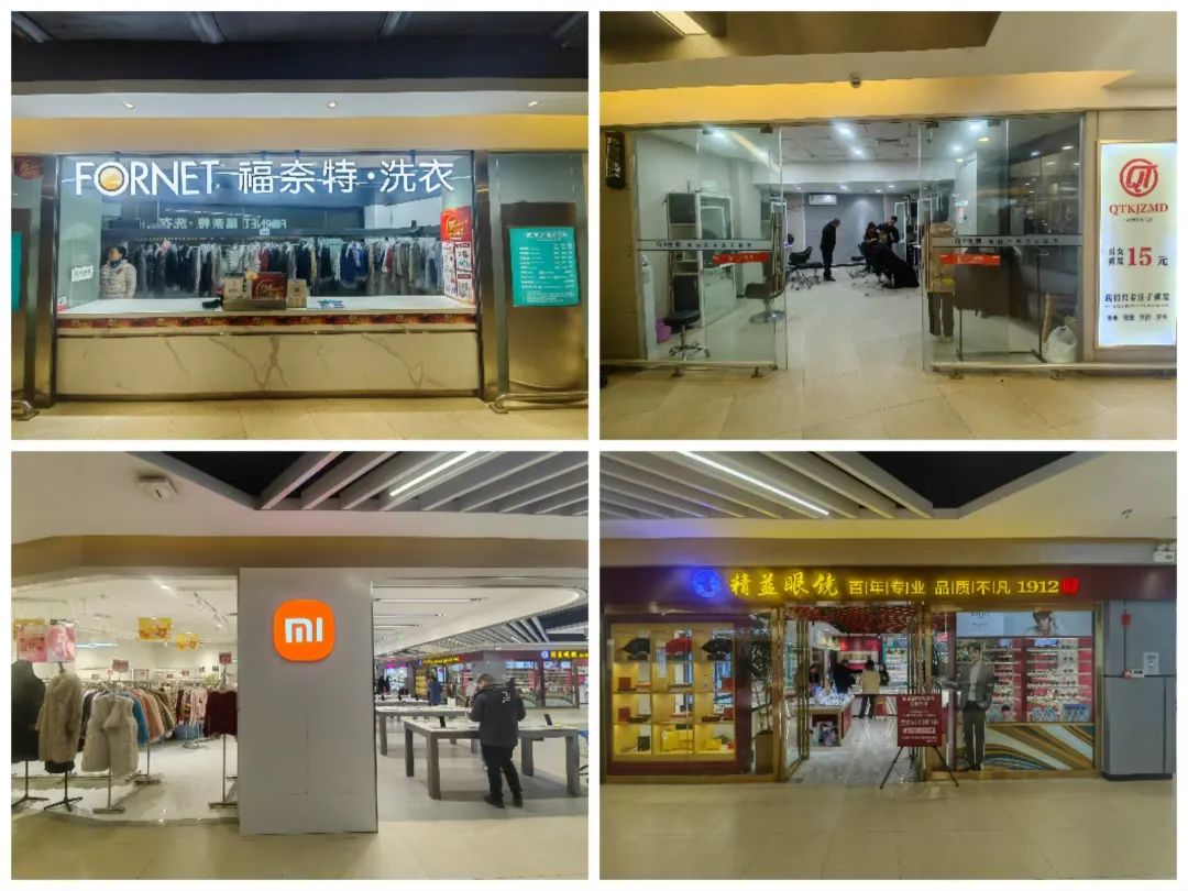 ׯ�к���Ϸ(�й�)�ɷ����޹�˾-����