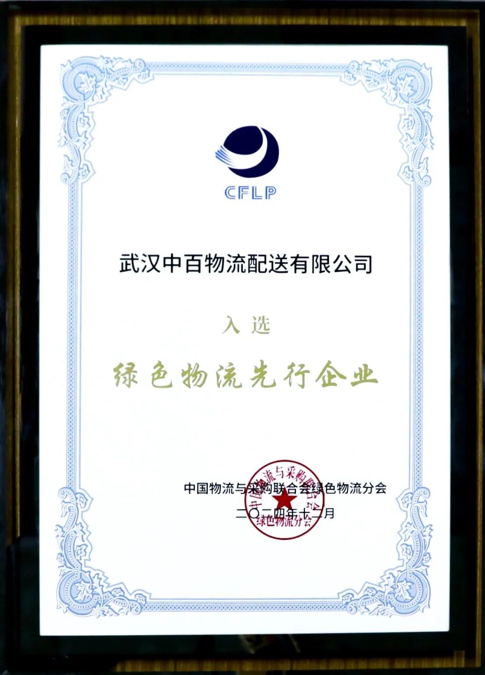 ׯÏкÍÓÎÏ·(Öйú)¹É·ÝÓÐÏÞ¹«Ë¾-¹ÙÍø