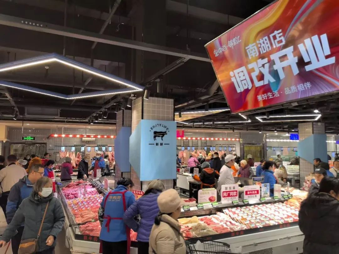 ׯ�к���Ϸ(�й�)�ɷ����޹�˾-����