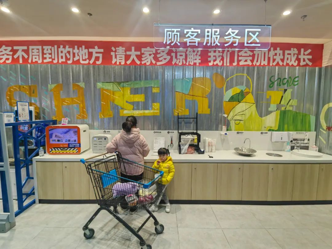 ׯ�к���Ϸ(�й�)�ɷ����޹�˾-����