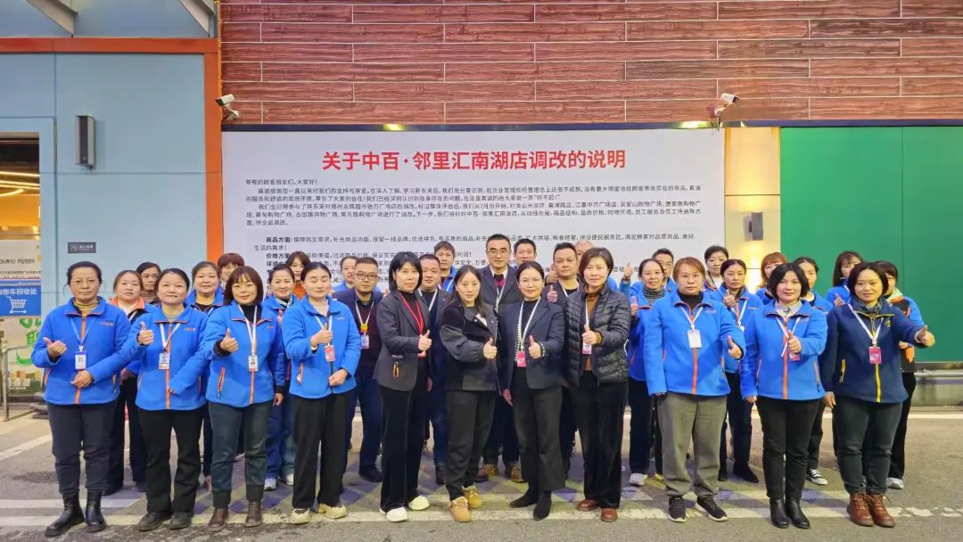 ׯ�к���Ϸ(�й�)�ɷ����޹�˾-����