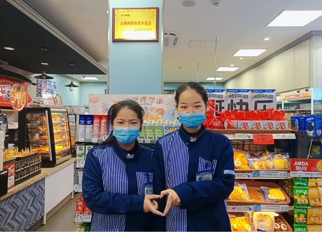 ׯ�к���Ϸ(�й�)�ɷ����޹�˾-����