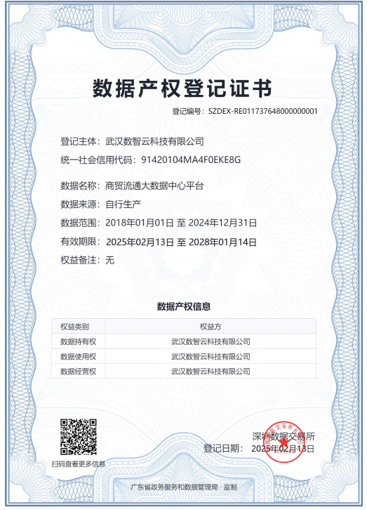 63f74eae0d92b9e2535f640239306cc5 庄闲和游戏(中国)股份有限公司-官网
