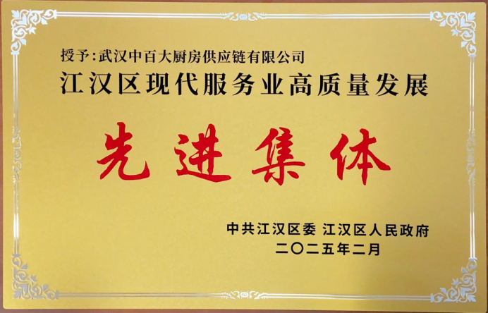 f2bd101a0daba64cbb21846ac4055409 庄闲和游戏(中国)股份有限公司-官网