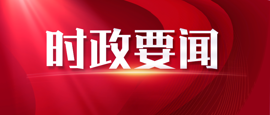 90356fd43781d047301a5bb2d910010d 庄闲和游戏(中国)股份有限公司-官网