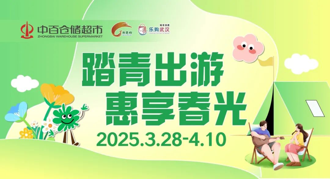 庄闲和游戏(中国)股份有限公司-官网